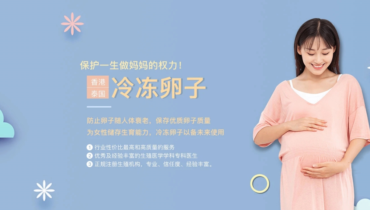 深圳失独家庭试管生子_深圳代生生子服务